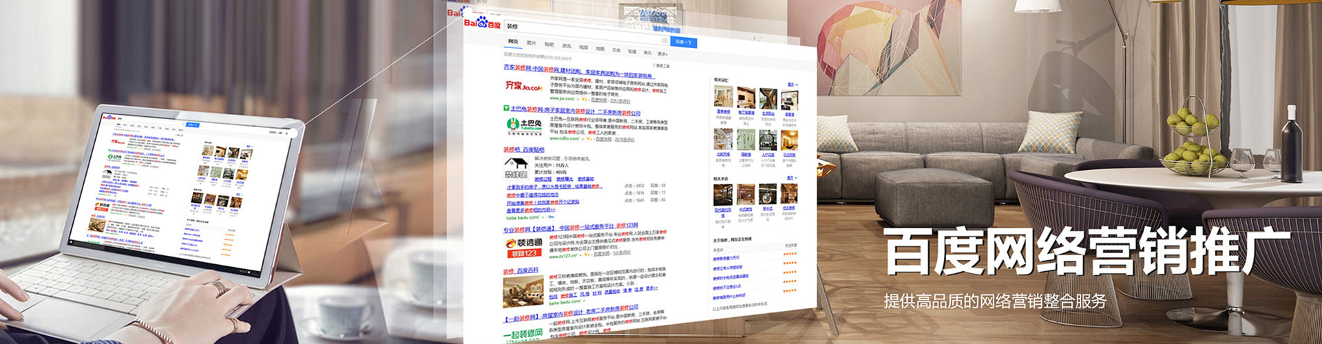 登封百度竞价